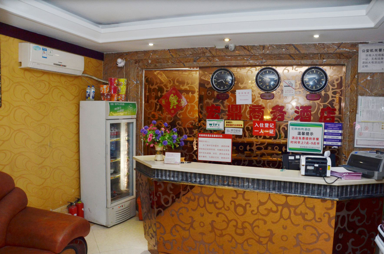 Others 5, Chengdu Hongding Business Hotel, Chengdu