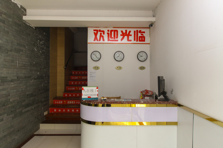Others 5, Nanjing Yiduo Hotel, Nanjing