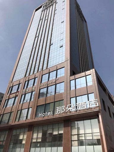 5, Wanda Yue Xining Chengzhong, Xining