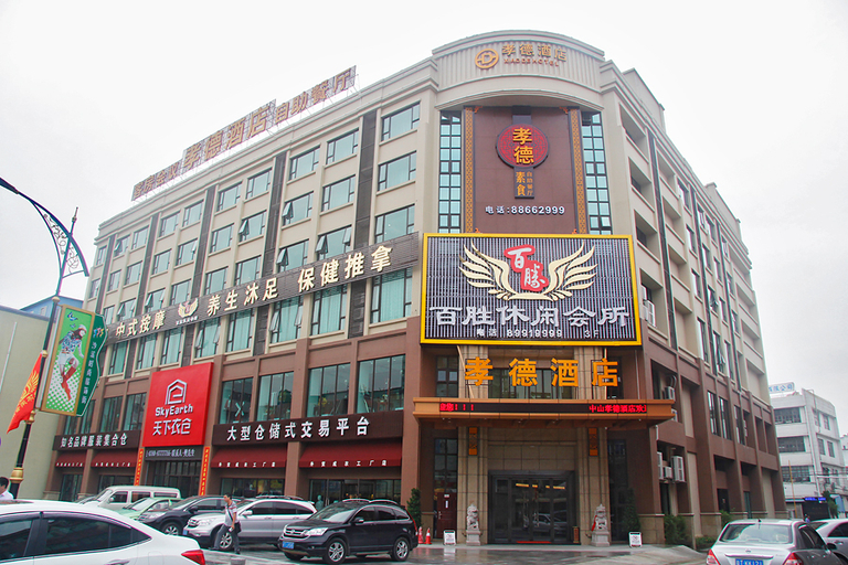 Exterior & Views, Yoyo Hotel (Zhongshan Bus Terminal), Zhongshan