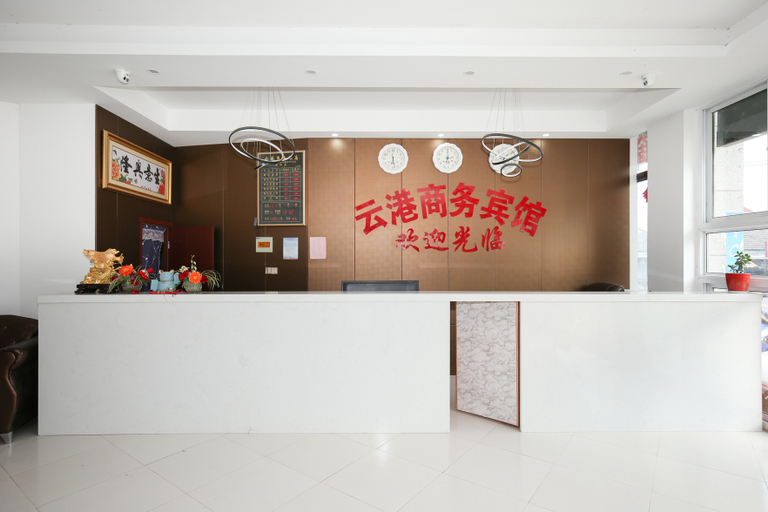 Others 4, Yangzhou yungang business hotel, Yangzhou