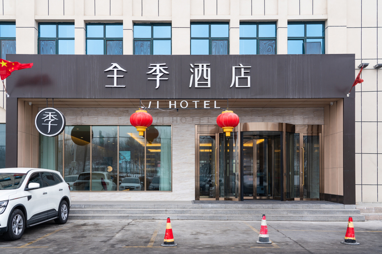 Exterior & Views 2, Ji Hotel Urumqi Railway Bureau Satellite Plaza, Ürümqi