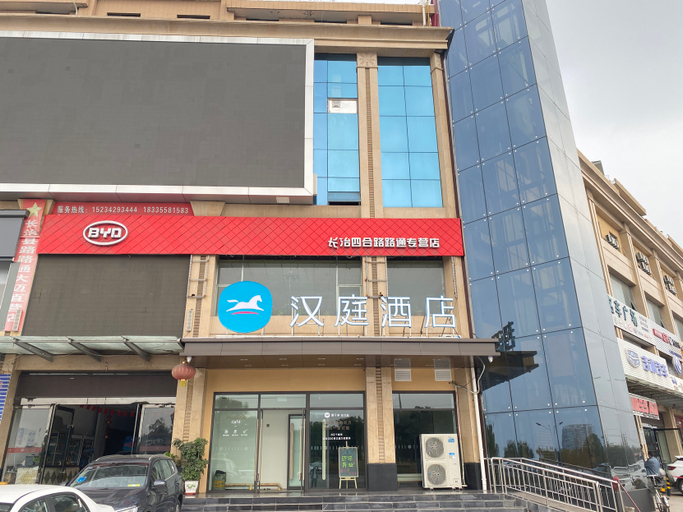 Exterior & Views 1, Hanting Hotel Changzhi Shangdang Lidu Park, Changzhi