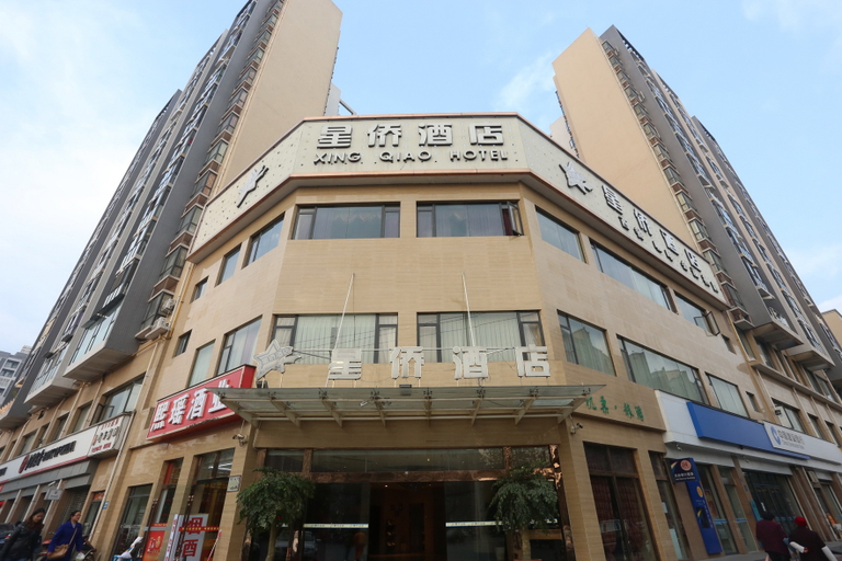 Exterior & Views 1, Xing Qiao Hotel, Chengdu