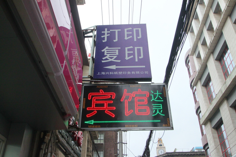 Others 5, One Forest Youth Hostel (Shanghai Overseas), Shanghai