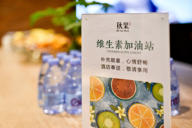 Food & Drinks 5, eLong Wanguo Hotel (Beijing Xizhimen Jiaotong University Branch), Beijing