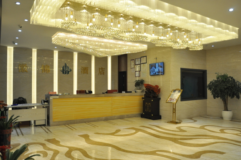 Others 3, Huijin Business Hotel, Chizhou
