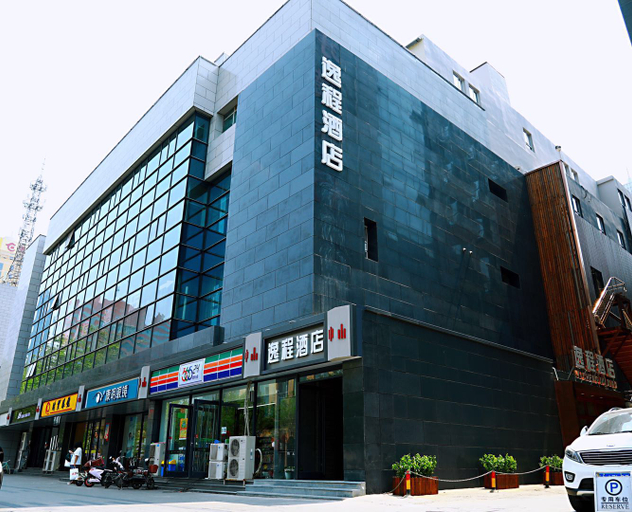 Exterior & Views 1, Yi Cheng Hotel (Xinbai Square Subway Station Store, Shijiazhuang), Shijiazhuang