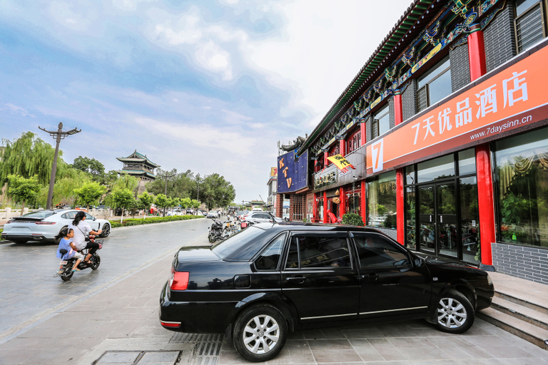 Exterior & Views 2, 7 Days Premium· Jinzhong Pingyao Ancient Town West Gate, Jinzhong