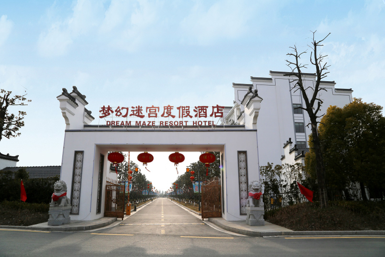 Others 5, Dream Maze Resort Hotel, Yancheng