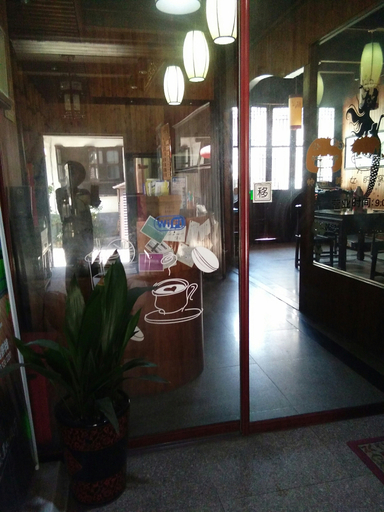 Others 5, Xingqiba Inn, Suzhou