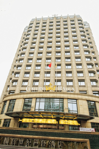 外观 5, Shunhui Century Baden Hotel, Mianyang