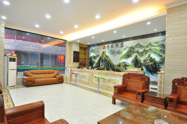 Others 2, Guangzhou Yile Boutique Hotel (Taihe Branch), Guangzhou