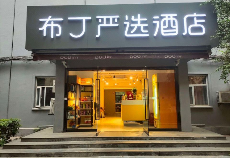 Exterior & Views, Pod Choice, Xi'an