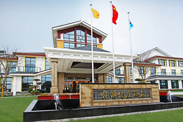 Exterior & Views 3, ホテル, Ningbo