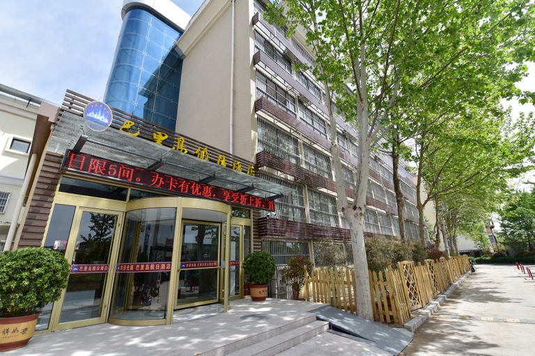 Exterior & Views 4, Bailidao Holiday Hotel, Tai'an