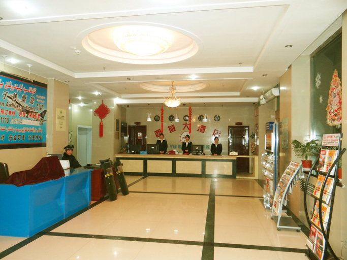 Others 3, Hotan Xiyu Hotel, Khotan
