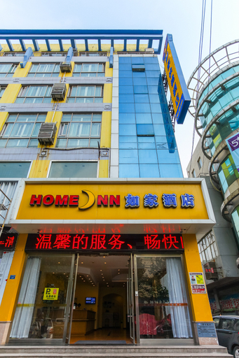 Others 5, Homeinn Plus Hotel (Donghai Pedestrian Street Railway Station), Lianyungang