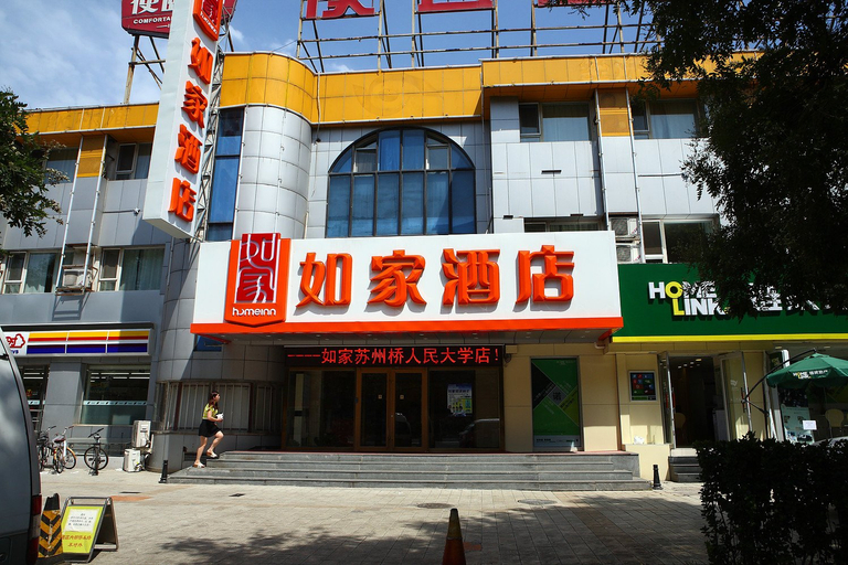 Others 4, Payah Hotel (Beijing Zhongguancun University of Technology), Beijing