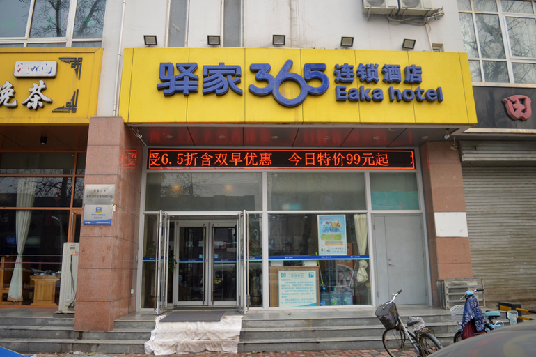 Exterior & Views 1, Lin Luo Hotel (Shijiazhuang Time Street), Shijiazhuang