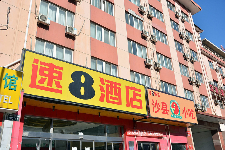 Exterior & Views 5, Beijing Aoshi, Beijing