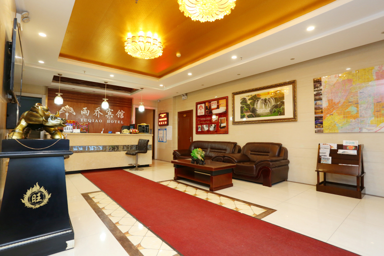 Others 5, Yuqiao Hotel Changchun 2nd, Changchun