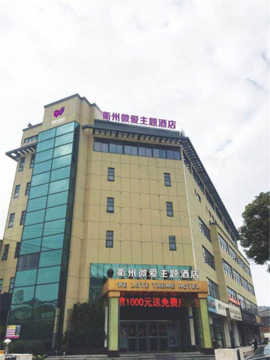 Exterior & Views 3, Y-duo  Affordable Luxury Hotel, Quzhou