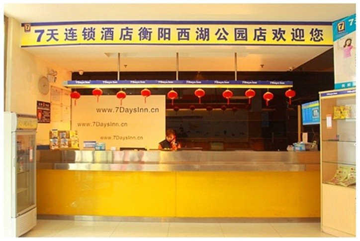 Others 5, 7Days Inn Hotel (Hengyang Shigu Academy Nanhua First Affiliated Store), Hengyang
