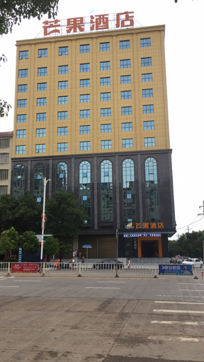 Exterior & Views, Mango Hotel Liyang (Municipal Government Branch), Yongzhou