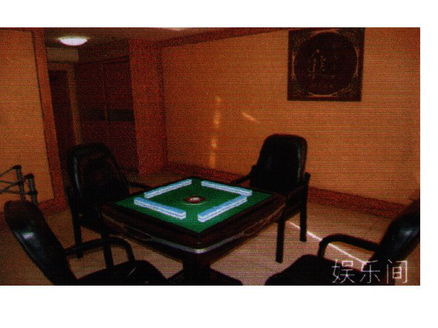 Others 4, New-Mart Hotel, Mudanjiang