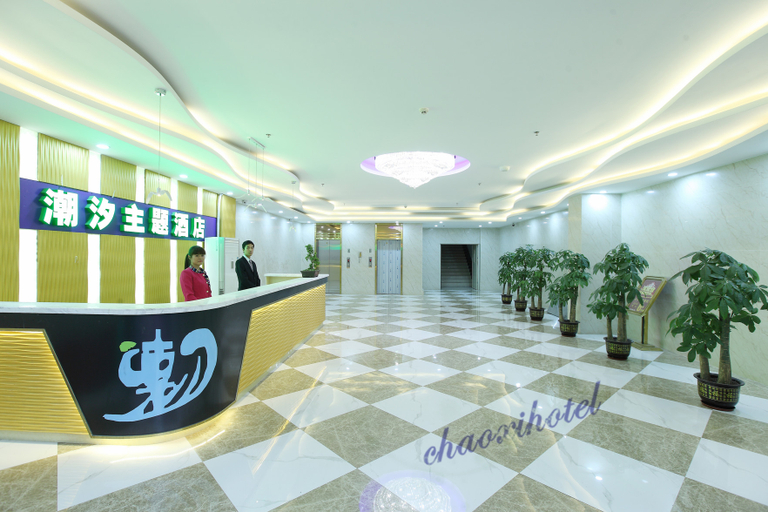 Others 4, Chaoxi Hotel (Guangzhou Dongpu Zhucun Store), Guangzhou