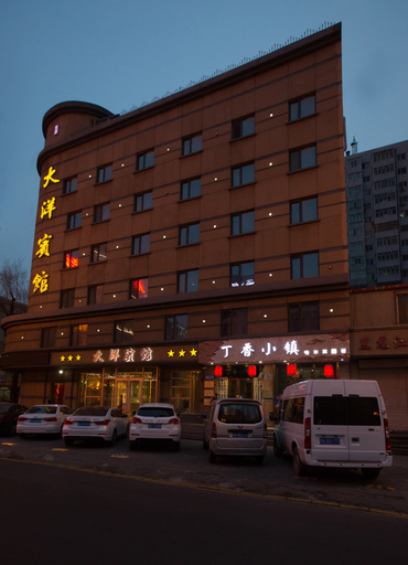 Exterior & Views 1, Dayang Hotel, Harbin
