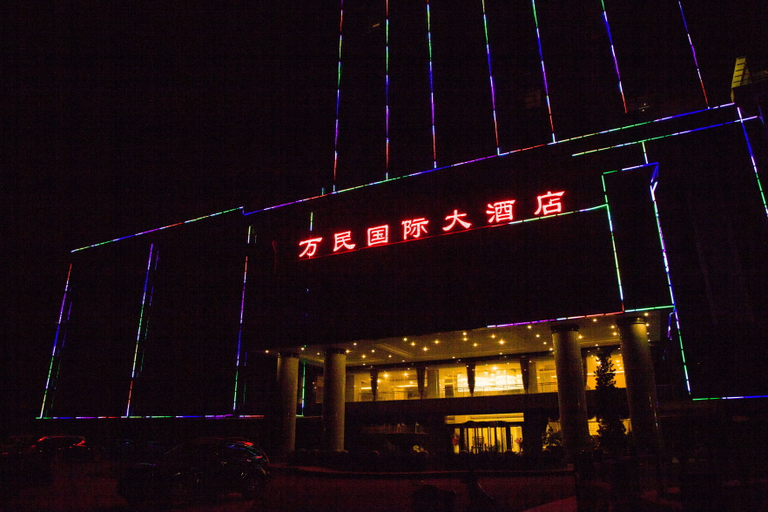 Exterior & Views, Wanmin International Hotel, Baise