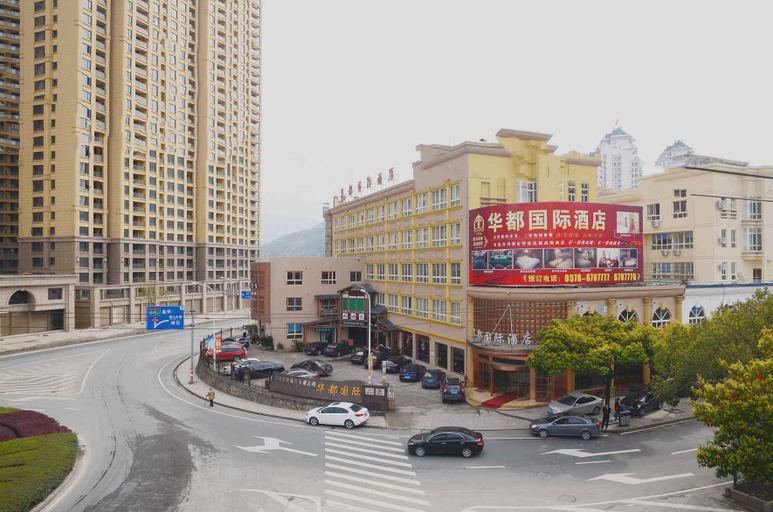 Others 3, Huadu International Hotel, Lishui