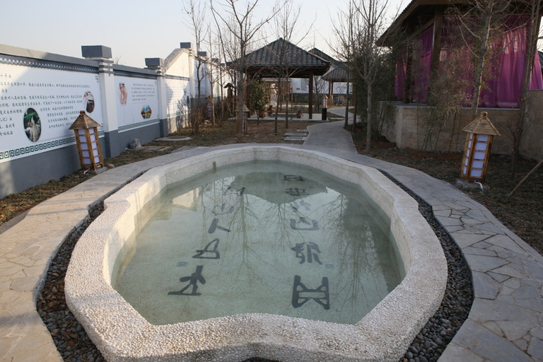 Sport & Beauty 2, Huanshui Bay International Hotel, Anyang