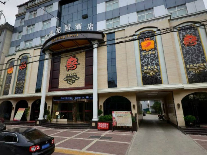 Exterior & Views 5, Jin Gang Hotel, Hanzhong