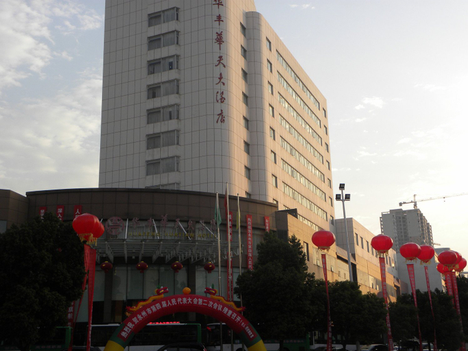 Exterior & Views, Huafeng Huatian Hotel, Yongzhou