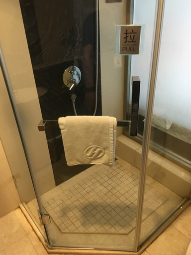 Bathroom 4, Haocheng International Hotel, Xianyang