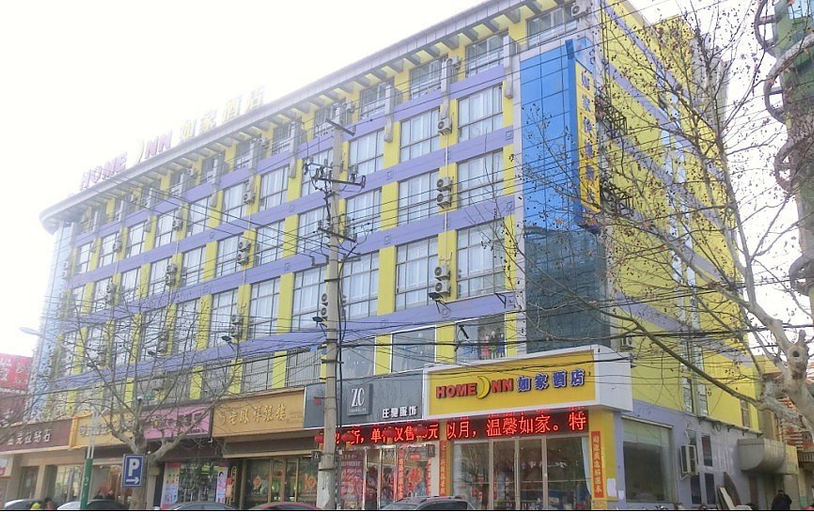 Others 4, Homeinn Plus Hotel (Donghai Pedestrian Street Railway Station), Lianyungang
