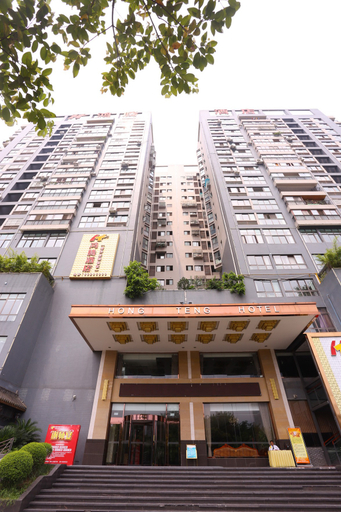 Exterior & Views 1, Hongteng Hotel, Chengdu