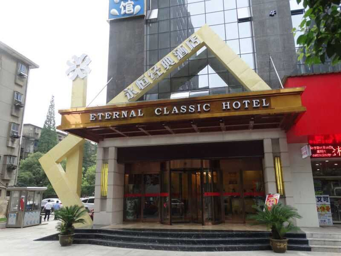 Exterior & Views 5, Nanchang · Eternal Classic | TIMELESS · HOTEL (Bayi Square First Affiliated Hospital), Nanchang