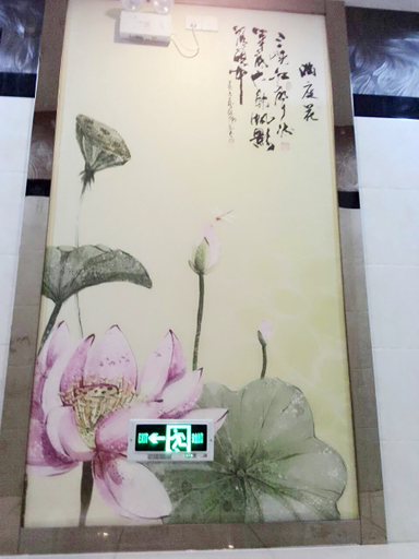 Others 2, 99inn Selected Hotel (Shanghai Caolu Hengyue Rongxin Plaza), Shanghai