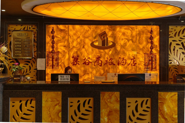 Others 5, Chaogu Hotel (Changchun Satellite Square & Municipal Government), Changchun