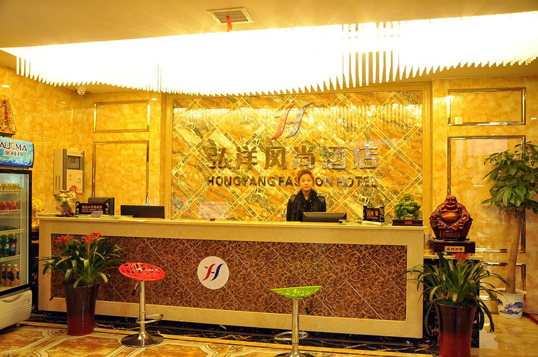 Others 4, Changsha Hongyang Fashion Hotel (Xiangya Third Hospital MixC Store), Changsha