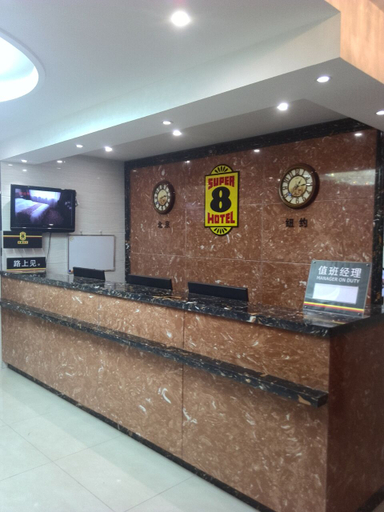 Others 4, Super 8 Jixi Wanda Pedestrian Street, Jixi