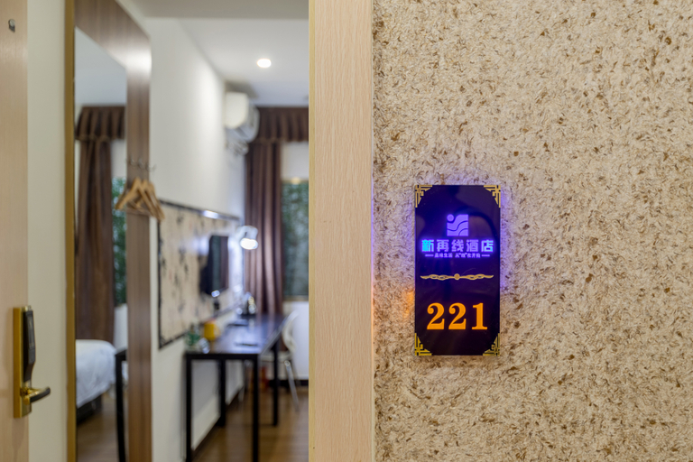 Others 5, Xinzaixian Hotel, Guangzhou