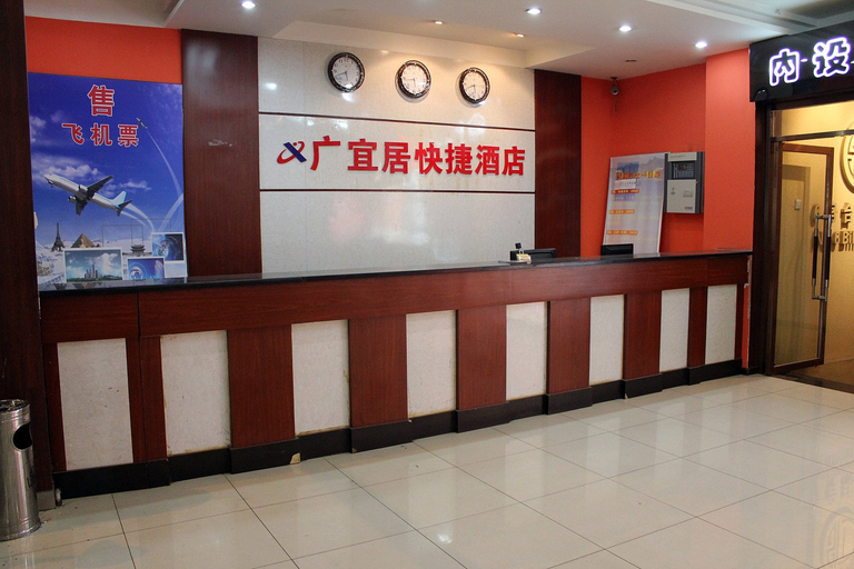 Others 5, スーパー 8ホテル(), Beijing