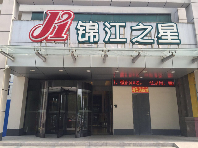 Others 5, Chaohu Junjie Hotel (Renmin Road), Chaohu