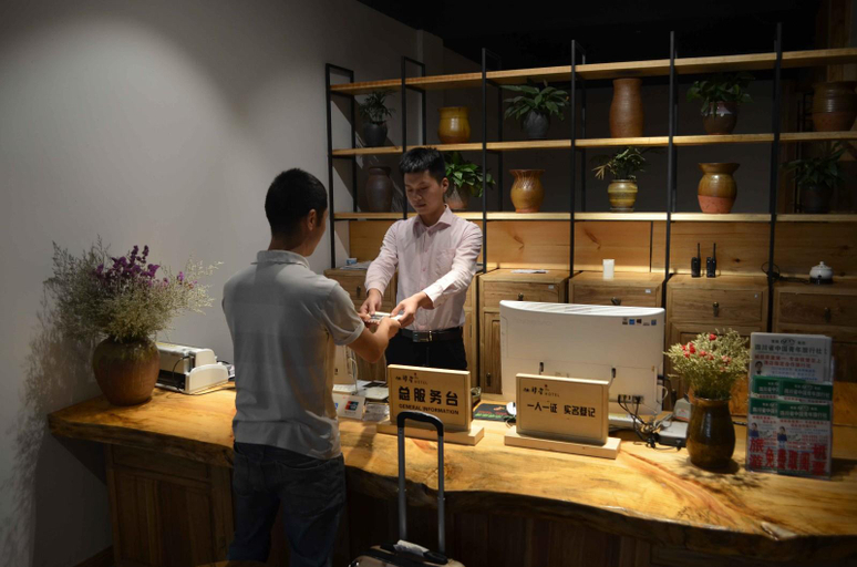 Others 4, City Cottage (Chengdu Tai Koo Li Wangping Street), Chengdu