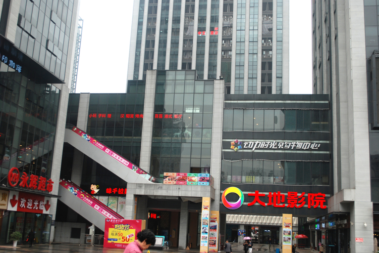 Others 5, Zhongwen Hotel, Chongqing
